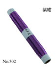 金銀糸_ Japanese Metallic Embroidery Thread