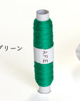 ニャンドゥティ専用糸|小豆島カラー10色セット