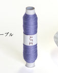 ニャンドゥティ専用糸|小豆島カラー10色セット