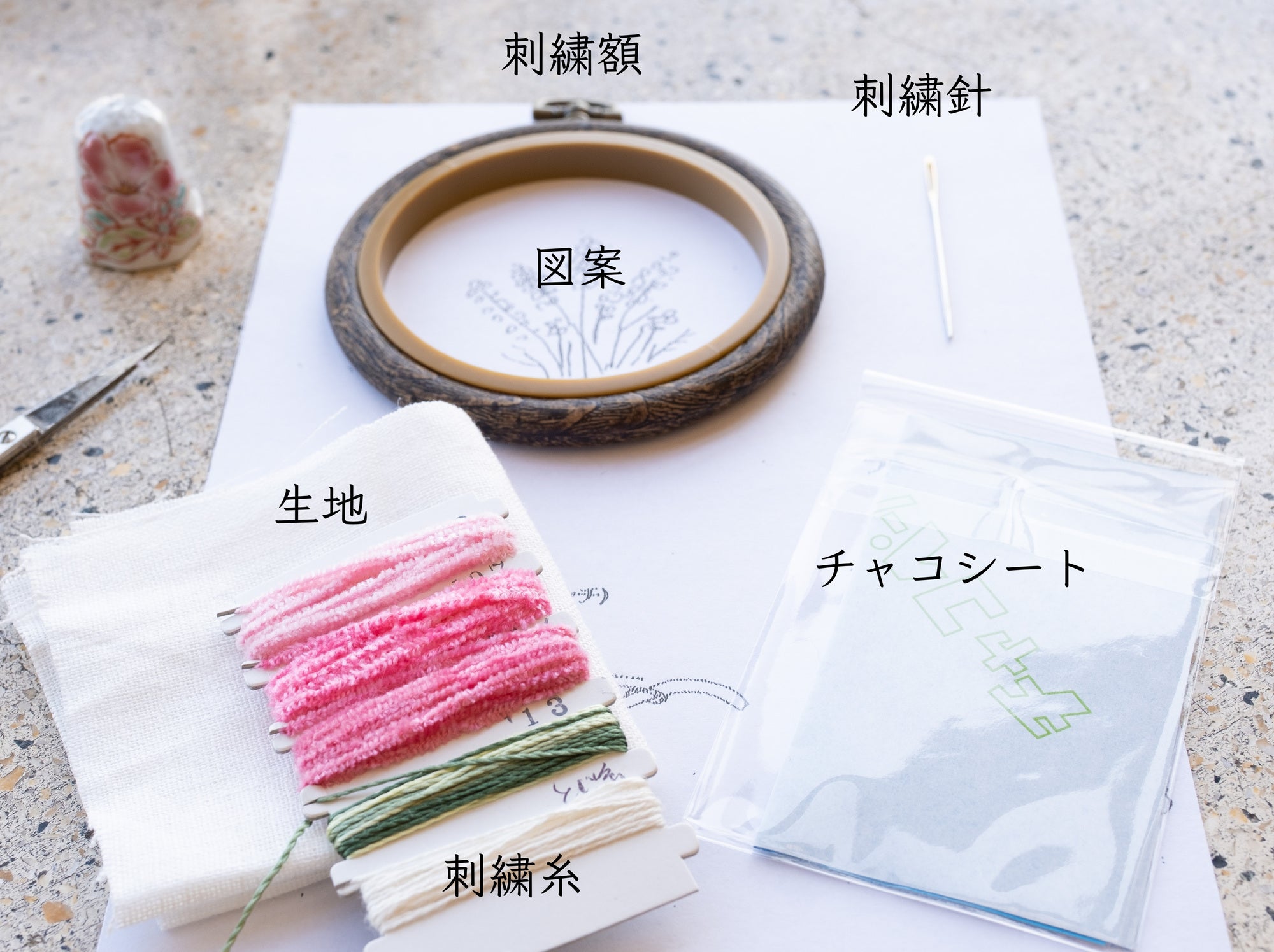 A.10🎁ギフトラッピング付き_花刺繍製作キット