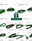 ☘️ A.F.E変わり糸 10色セット