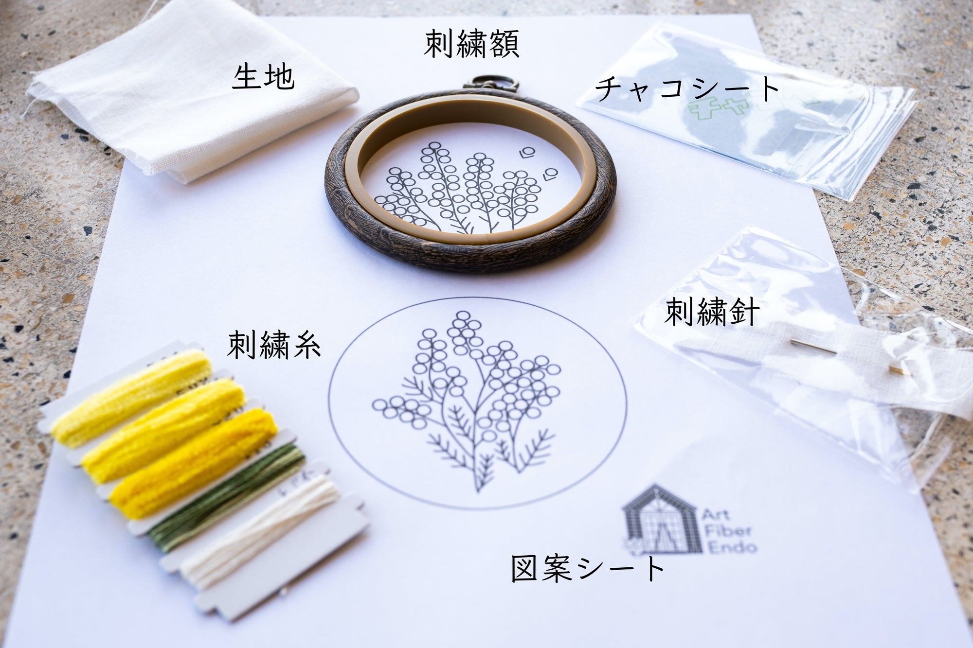 mimosa kit