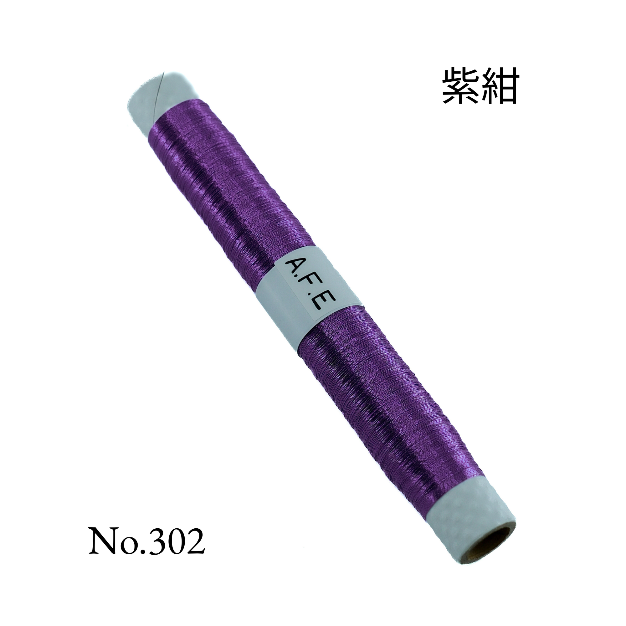 金銀糸_ Japanese Metallic Embroidery Thread