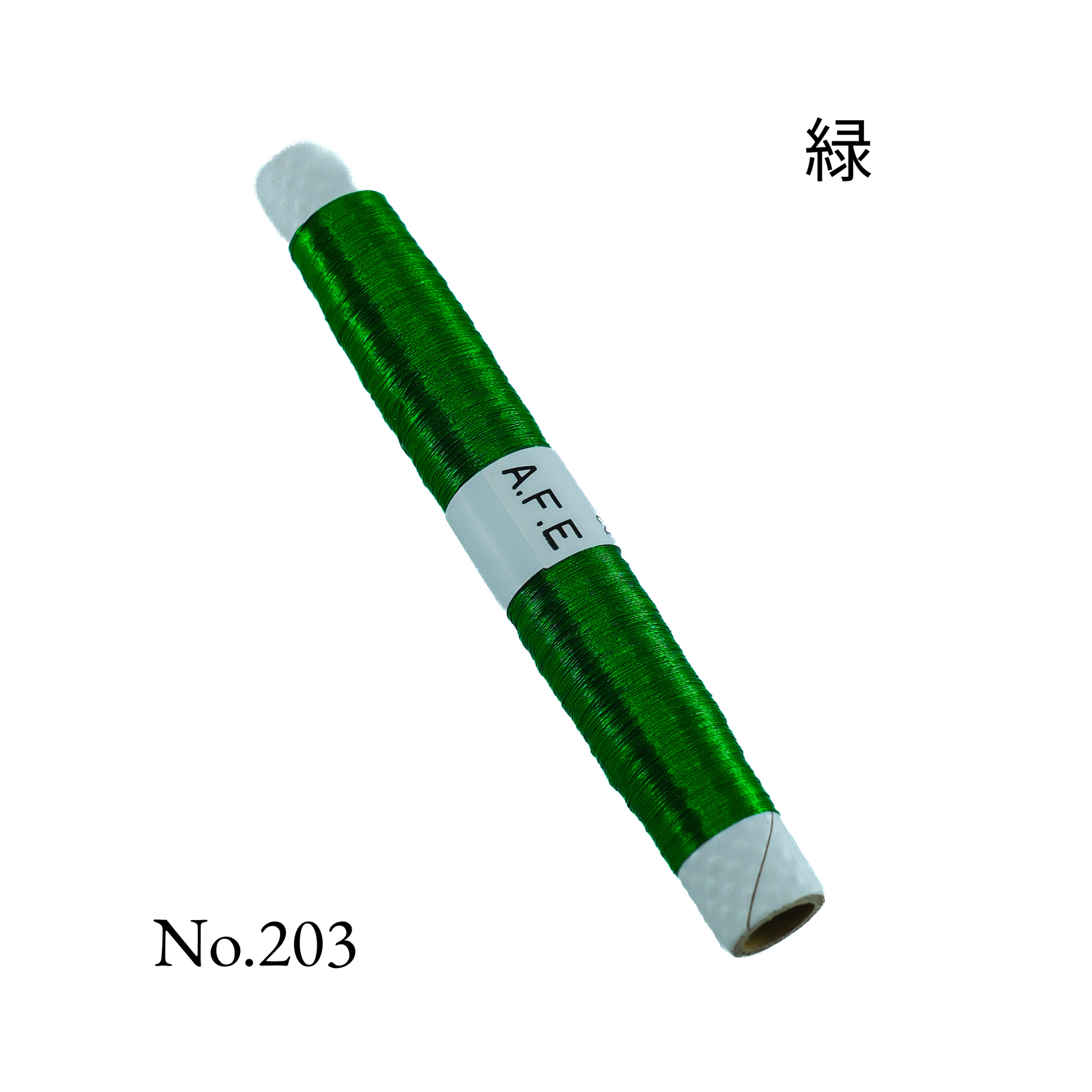 金銀糸_ Japanese Metallic Embroidery Thread