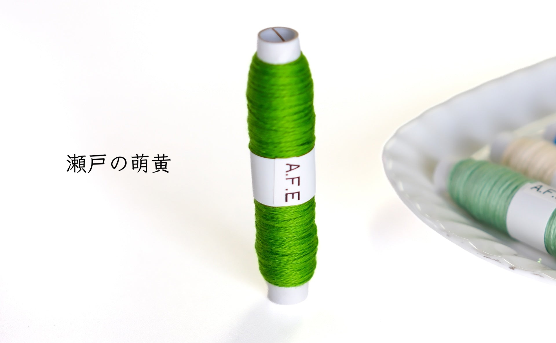 ニャンドゥティ専用糸｜小豆島カラー10色セット