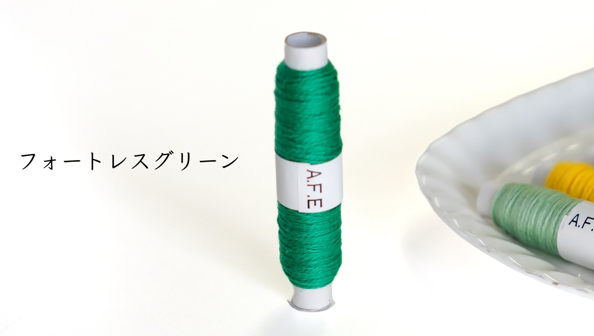 ニャンドゥティ専用糸｜小豆島カラー10色セット