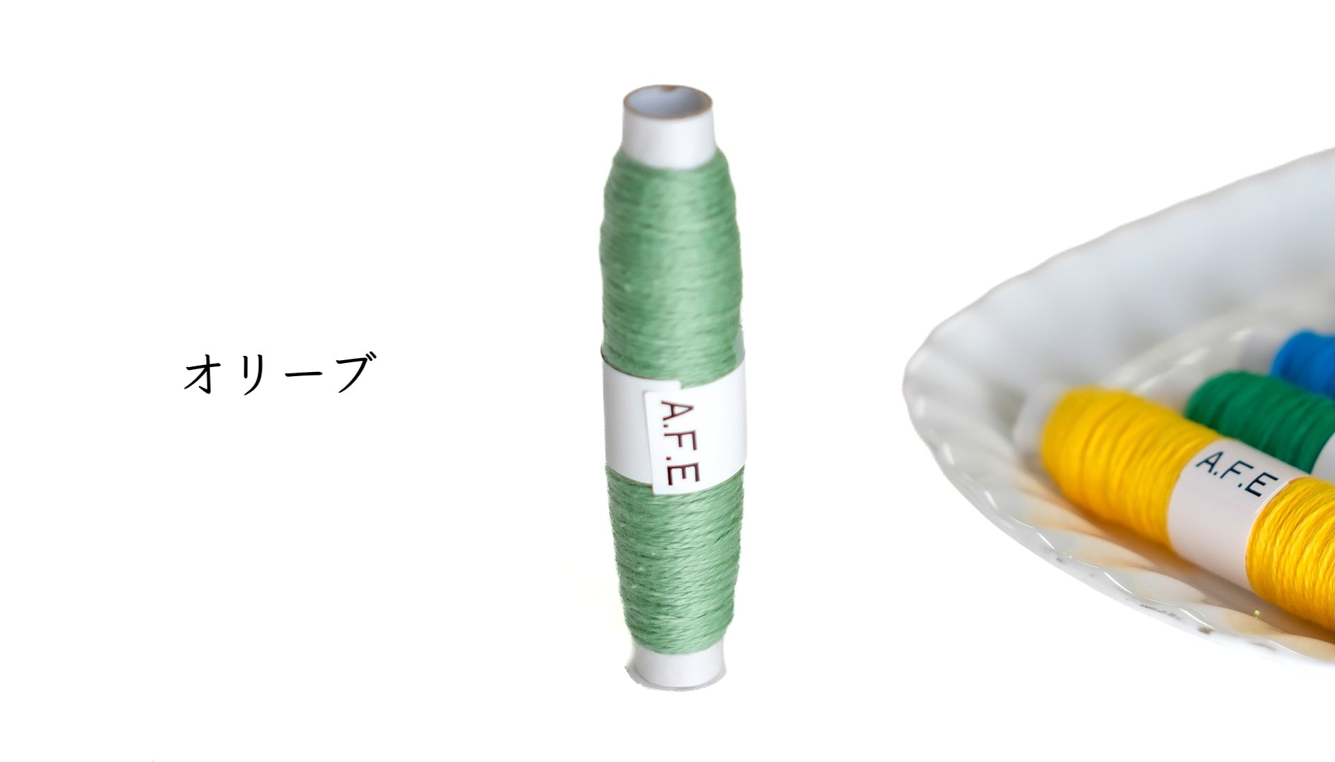 ニャンドゥティ専用糸｜小豆島カラー10色セット