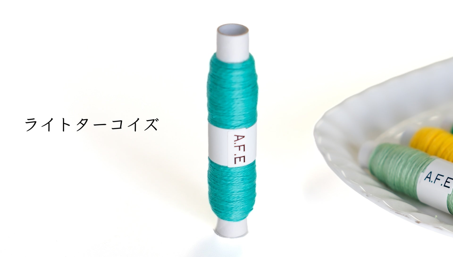 ニャンドゥティ専用糸｜小豆島カラー10色セット