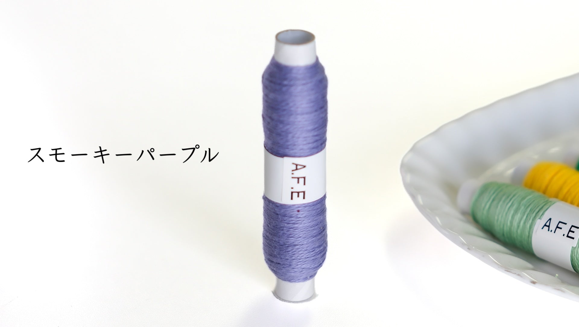 ニャンドゥティ専用糸｜小豆島カラー10色セット