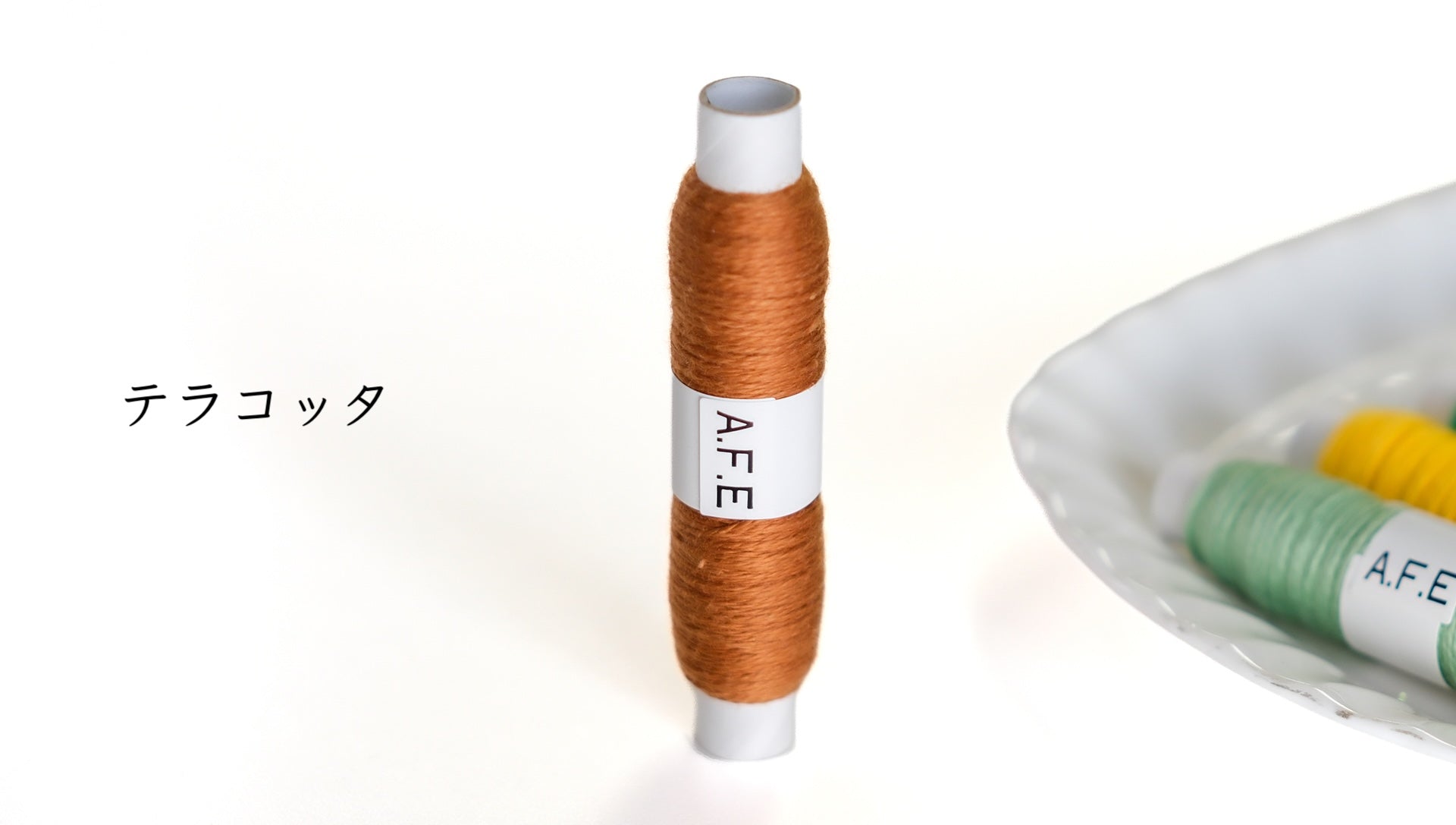 ニャンドゥティ専用糸｜小豆島カラー10色セット