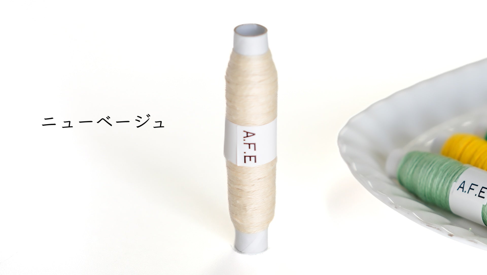 ニャンドゥティ専用糸｜小豆島カラー10色セット